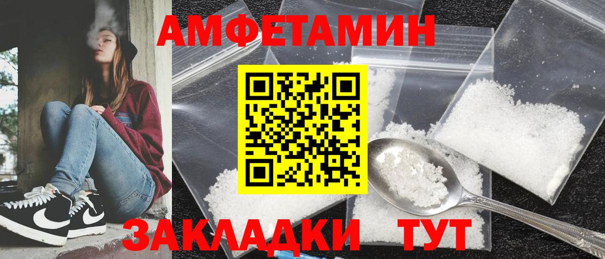 Амфетамин 98% Шахты