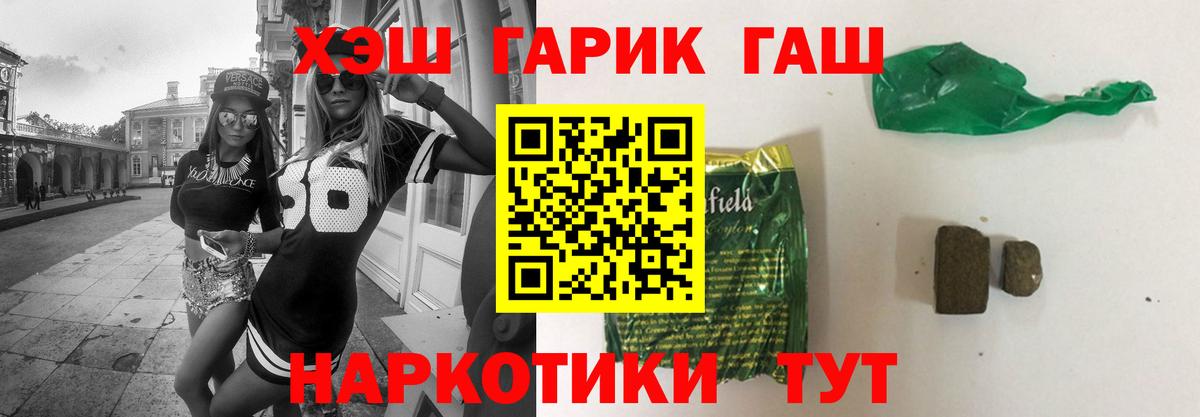 Гашиш индика сатива Шахты