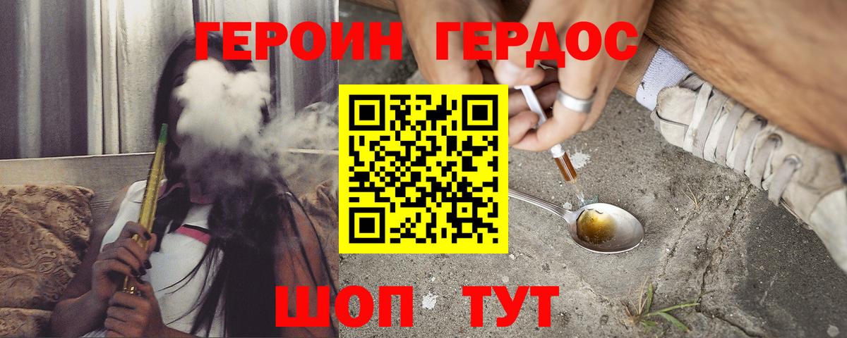 Шахты  Героин  Вход с VPN  Героин Афган 