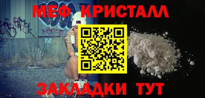 мдпв Чебаркуль