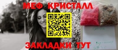 стаф Усть-Джегута