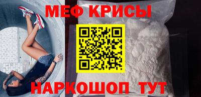 стаф Усть-Джегута