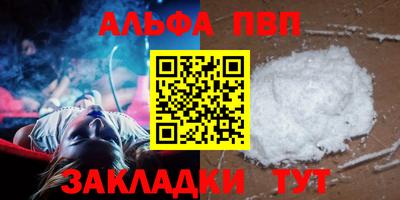 таблы Чапаевск