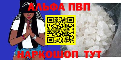 стаф Усть-Джегута