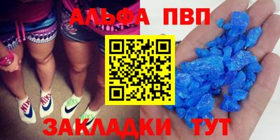 таблы Чапаевск