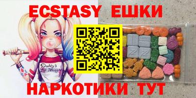 амф Усть-Илимск