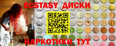 стаф Усть-Джегута