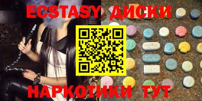 таблы Чапаевск