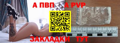 первитин Чебоксары