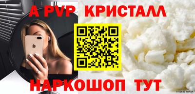 стаф Усть-Джегута