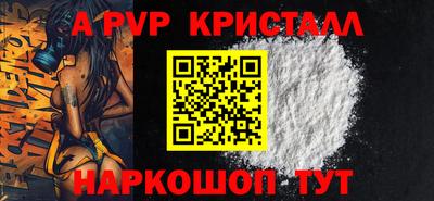 амф Усть-Илимск