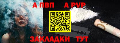 стаф Усть-Джегута