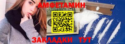 стаф Усть-Джегута