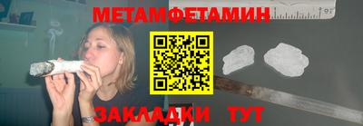 таблы Чапаевск