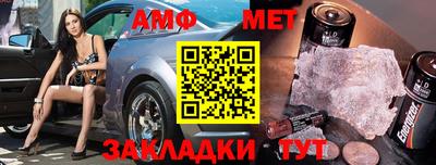 стаф Усть-Джегута