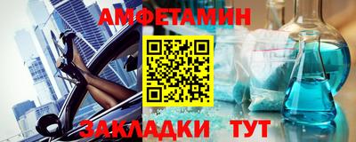 мдпв Чебаркуль