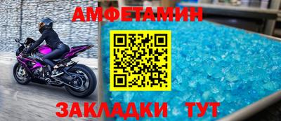 амф Усть-Илимск