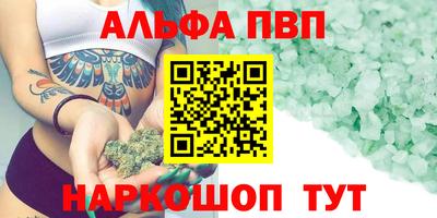 первитин Чебоксары