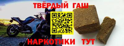 стаф Усть-Джегута