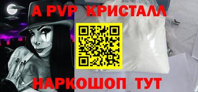 первитин Чебоксары