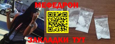 таблы Чапаевск
