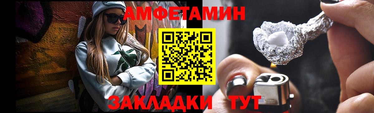 МЕТАМФЕТАМИН витя Шахты
