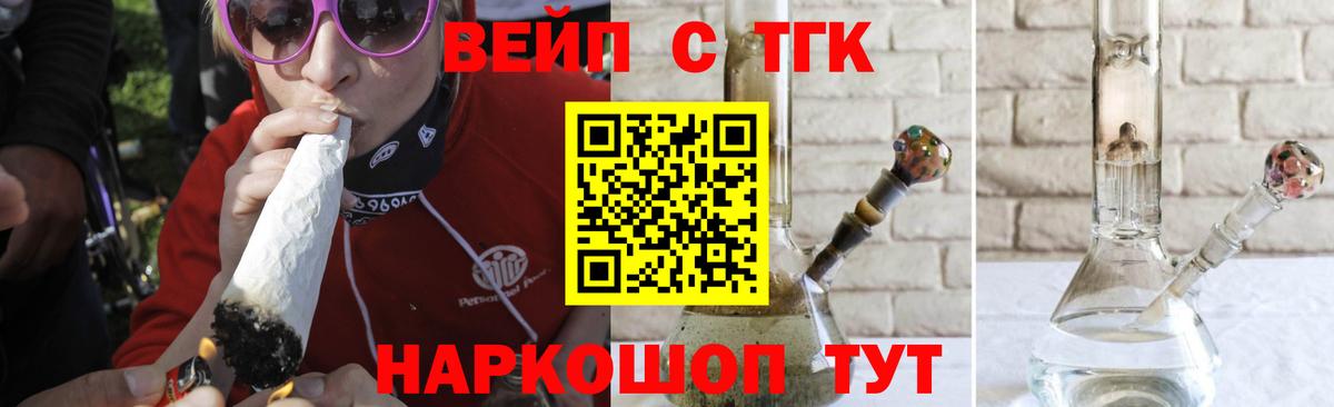 Дистиллят ТГК жижа Шахты