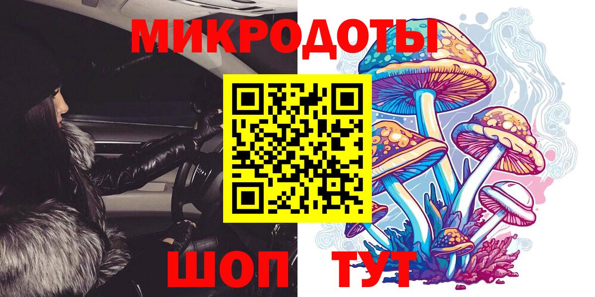 Псилоцибиновые грибы Cubensis  Псилоцибиновые грибы Psilocybine cubensis  Вход с VPN  купить наркотик  Шахты 
